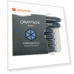 Картридж Carandache Chromatics (8021.149) Magnetic blue чернила для ручек перьевых (6шт)