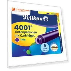 Картридж Pelikan INK 4001 TP/6 (PL301697) фиолетовые чернила для ручек перьевых (6шт)