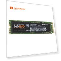 SSD накопитель Samsung 860 EVO MZ-N6E250BW 250ГБ, M.2 2280, SATA III
