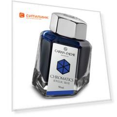 Флакон с чернилами Carandache Chromatics (8011.140) Iddyllic blue чернила 50мл