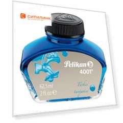 Флакон с чернилами Pelikan INK 4001 76 (PL329201) бирюзовые чернила 62.5мл для ручек перьевых