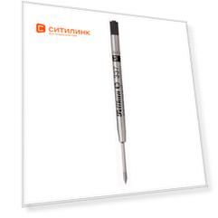 Стержень шариковый Pelikan 337 F (PL915397) F 0.8мм черные чернила