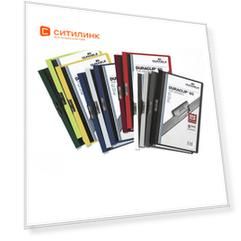 Упаковка папок с клипом DURABLE Duraclip Original 2209-57, прозрач. верх.лист, A4, 1-60 лист., темно-серый 25 шт./кор.