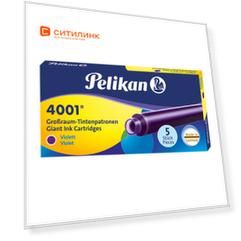 Картридж Pelikan Ink 4001 Giant GTP/5 (PL310664) фиолетовые чернила для ручек перьевых (5шт)