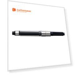Конвертер Pelikan C 499 (PL999128) для ручек перьевых для P200/P205