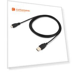 Кабель BURO micro USB B (m), USB A(m), 1.5м, черный [microusb2.0]