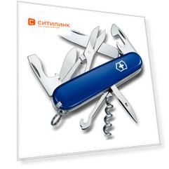 Складной нож Victorinox Climber, функций: 14, 91мм, синий , коробка картонная [1.3703.2r]