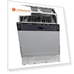 Посудомоечная машина полноразмерная Electrolux EEA927201L