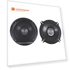 Колонки автомобильные Pioneer TS-G1310F, 13 см (5 дюйм.), комплект 2 шт.