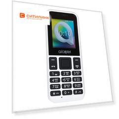 Сотовый телефон Alcatel 1066D, белый