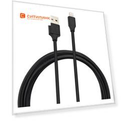 Кабель BURO Lightning (m), USB A(m), 0.8м, черный [bhp lightning 0.8]