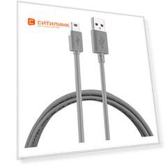Кабель BURO USB A(m), mini USB B (m), 1.8м, серый [bhp ret usb_mini18]