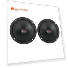 Колонки автомобильные Kicx Gorilla Bass GBL65, 16.5 см (6 1/2 дюйм.), комплект 2 шт. [2012624]