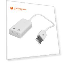 Звуковая карта USB TRAA71, 2.0, Ret [asia usb 8c v]