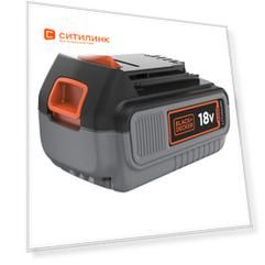 Батарея аккумуляторная BLACK+DECKER BL4018-XJ, 18В, 4Ач, Li-Ion