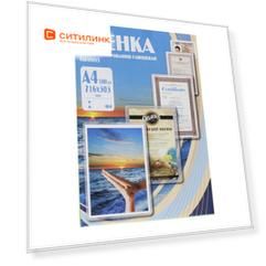 Пленка для ламинирования Office Kit PLP10623, 100мкм, 216х303 мм, 100шт., глянцевая, A4