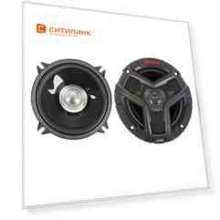 Колонки автомобильные Jvc CS-V518J, 13 см (5 дюйм.), комплект 2 шт.