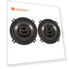 Колонки автомобильные Pioneer TS-1302I, 13 см (5 дюйм.), комплект 2 шт.