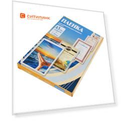 Пленка для ламинирования Office Kit PLP10220, 75мкм, 154х216 мм, 100шт., глянцевая, A5