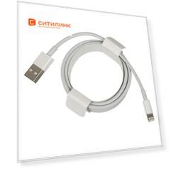 Кабель Apple MD819ZM/A, Lightning (m) - USB (m), 2м, белый