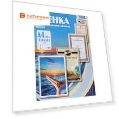 Пленка для ламинирования Office Kit PLP11523-1, 175мкм, 216х303 мм, 100шт., глянцевая, A4