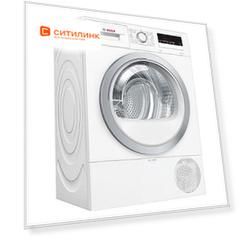Сушильная машина BOSCH WTR85V20OE белый