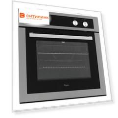 Духовой шкаф WHIRLPOOL AKP 807/IX, серебристый