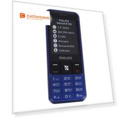 Сотовый телефон Philips Xenium E182, синий