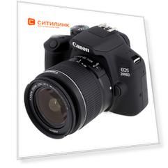 Зеркальный фотоаппарат Canon EOS 2000D kit ( 18-55mm f/3.5-5.6 III), черный
