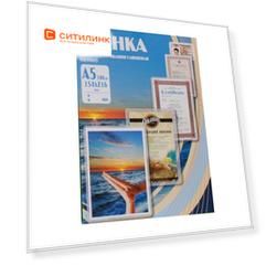 Пленка для ламинирования Office Kit PLP10620, 100мкм, 154х216 мм, 100шт., глянцевая, A5