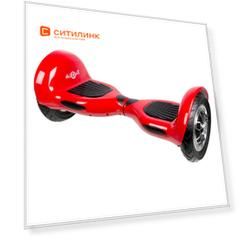 Гироскутер MIZAR MZ10RD, 10", красный
