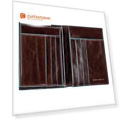 Кошелек мужской Piquadro Blue Square PU1129B2/MO коричневый натур.кожа