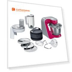 Кухонная машина Bosch MUM58420, рубиновый / серебристый
