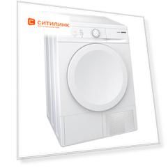 Сушильная машина GORENJE Simplicity D74SY2W белый