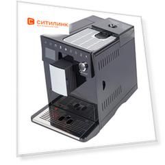 Кофемашина Melitta Caffeo F 630-102 CI Touch, черный