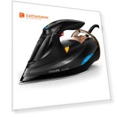 Утюг Philips GC5033/80, 3000Вт, черный/ бронзовый