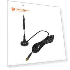 Антенна HUAWEI DS-4G30-150RG174SMAMM3M+2CRC9 многодиапазонная