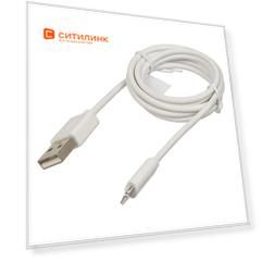 Кабель HAMA H-173863, Lightning (m) - USB (m), 1м, 2.4A, белый [00173863]