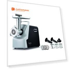 Мясорубка Moulinex ME548810, белый