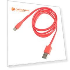 Кабель HAMA Flat, Lightning (m) - USB (m), 1.2м, MFI, плоский, розовый [00173645]