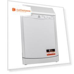 Посудомоечная машина INDESIT DFG 15B10 EU, полноразмерная, белая