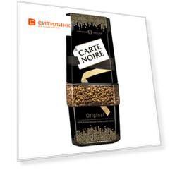 Кофе растворимый CARTE NOIRE 190грамм [4251985]