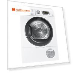 Сушильная машина HOTPOINT-ARISTON FTCD 97B 6H (EU) белый