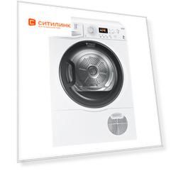 Сушильная машина HOTPOINT-ARISTON FTCF 87B 6H (EU) белый