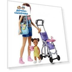 Игровой набор Barbie Няня шатенка, серый топ, синяя юбка