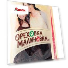 Изюм «Ореховка-Малиновка» кишмиш, 190 г