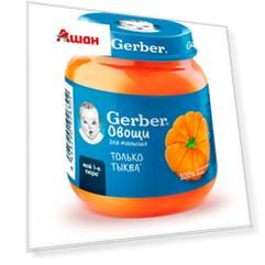 Пюре овощное Gerber Тыква с 5 мес., 125 г