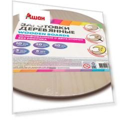 Деревянные круги для творчества, 5 шт