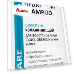 Шампунь для волос ARAVIA Professional Увлажняющий для восстановления волос, 420 мл