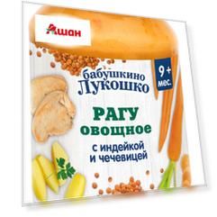 Рагу овощное с индейкой и чечевицей с 9 мес.